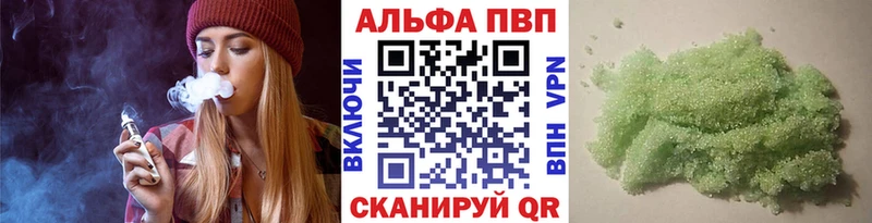 Alpha PVP кристаллы Одинцово