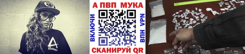 Alpha PVP VHQ  Купить  Одинцово 