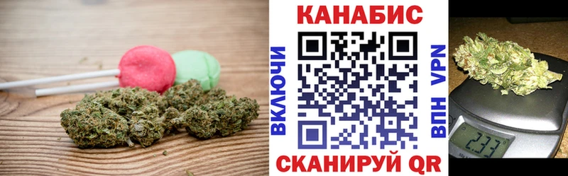 Купить закладки  Одинцово  Cannafood конопля 