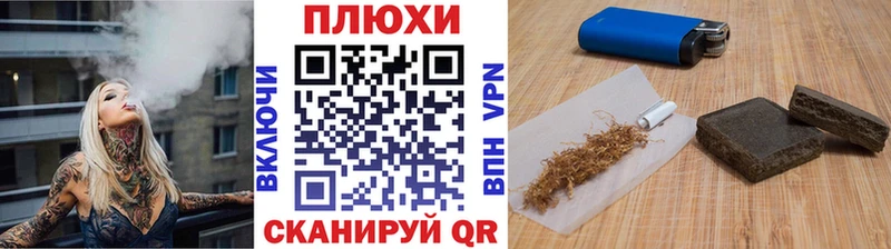 Купить где  Одинцово  ГАШИШ 40% ТГК 