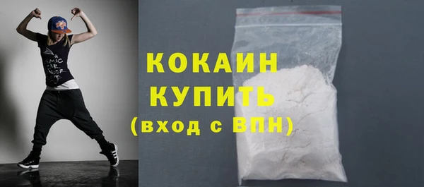 mdma Каменка