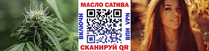 ТГК гашишное масло  Купить где  Одинцово 